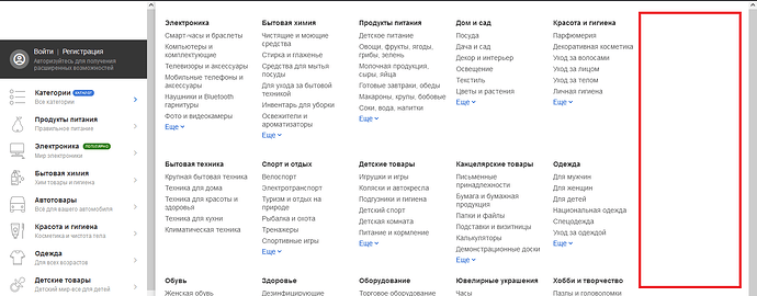 Screenshot_4