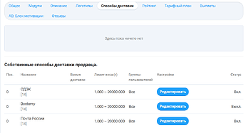 Снимок экрана 2025-05-01 142556