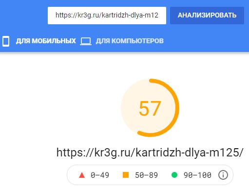 kartridzh-dlya-m125%20after%20Memcached2