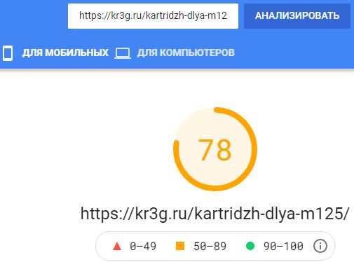 kartridzh-dlya-m125%20after%20Memcached
