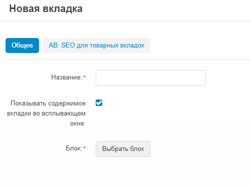 Сноски на карте. Карта ссылок. Как сделать ссылку. Карточка контакта. Ссылка на карточку на сайте.