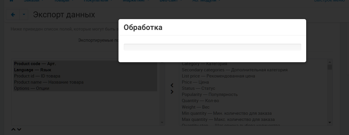 Список vo code - Marsimage.ru