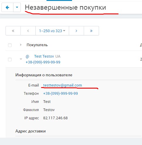 Screenshot_13
