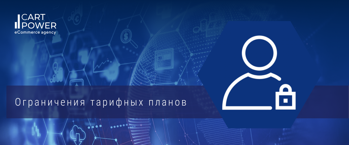 Demo Rus