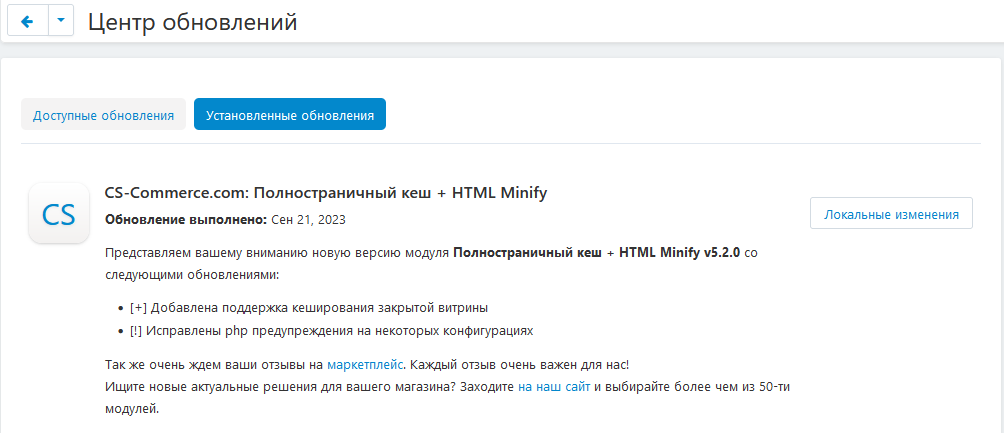 Screenshot_1