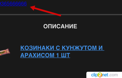 Окно переполнения области задач._260123121933