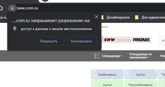 Screenshot_537