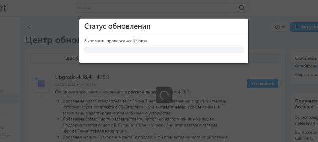 Снимок экрана 2025-11-08 073448