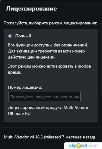 Окно переполнения области задач._250521130618