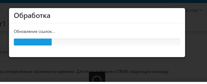 лошрщрэдьшор