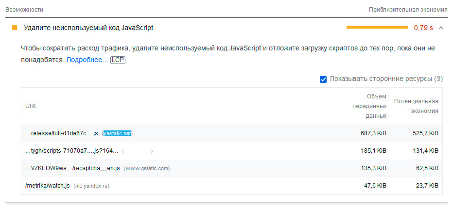 Ошибка загрузки скрипта. Ошибка загрузки скрипта