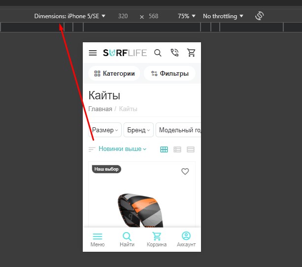 Screenshot_9