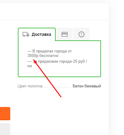 цена