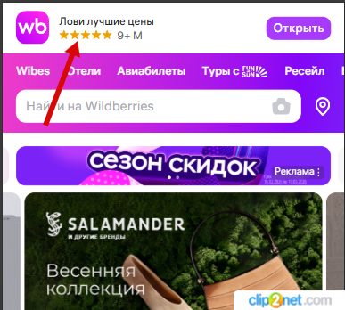 Окно переполнения области задач._260220120119