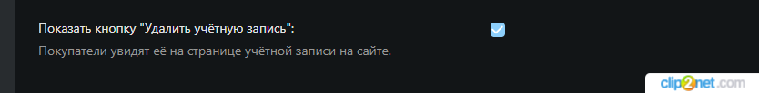 Окно переполнения области задач._250428111741