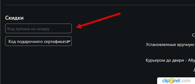 Окно переполнения области уведомлений._260415095009