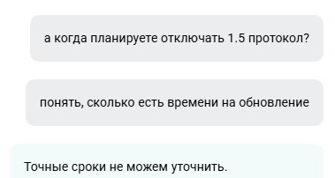 Снимок экрана 2025-11-02 151750