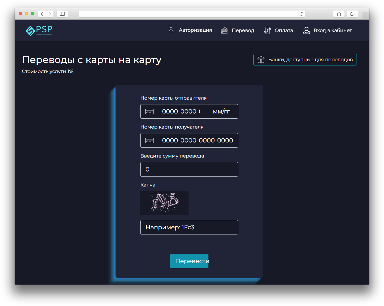 Модуль от MakeShop.pro Платежи через PaySys.uz - Модули и темы -  Русскоязычный форум CS-Cart