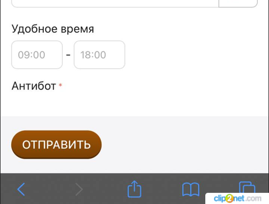 Окно переполнения области задач._250404092722