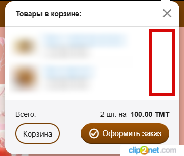 Окно переполнения области задач._250505131557