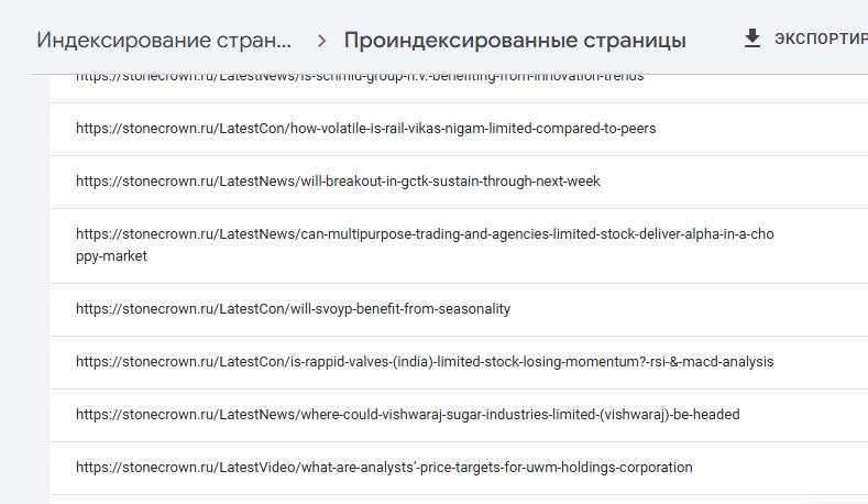 Безымянный