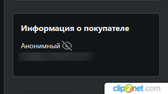 Окно переполнения области задач._250527142307