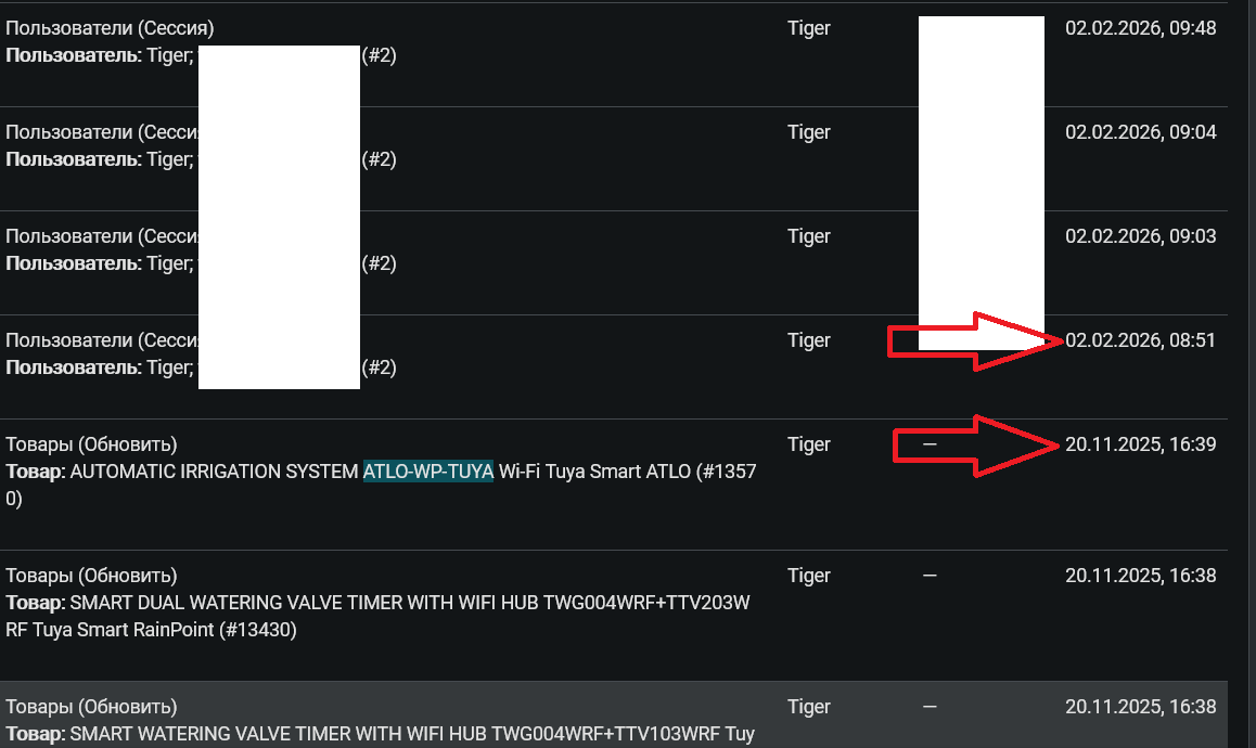 Screenshot 2026-02-02 at 11-57-45 Администрирование Журнал событий - Панель администратора
