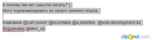 Окно переполнения области задач._250513130421