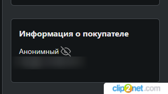 Окно переполнения области задач._250730131655