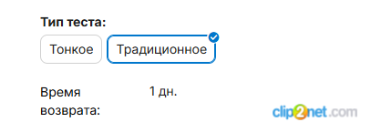Окно переполнения области уведомлений._260427140158