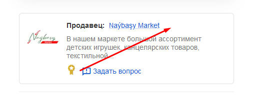 Screenshot_7