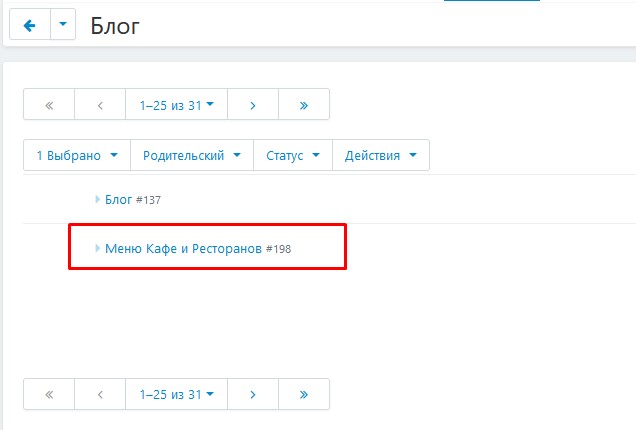Screenshot_4