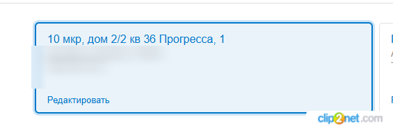 Окно переполнения области задач._251021175044