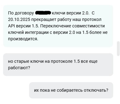 Снимок экрана 2025-11-02 151715