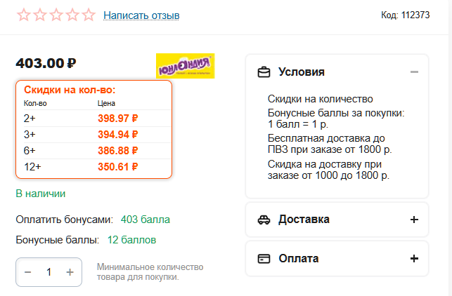в птвпсвп ивпи