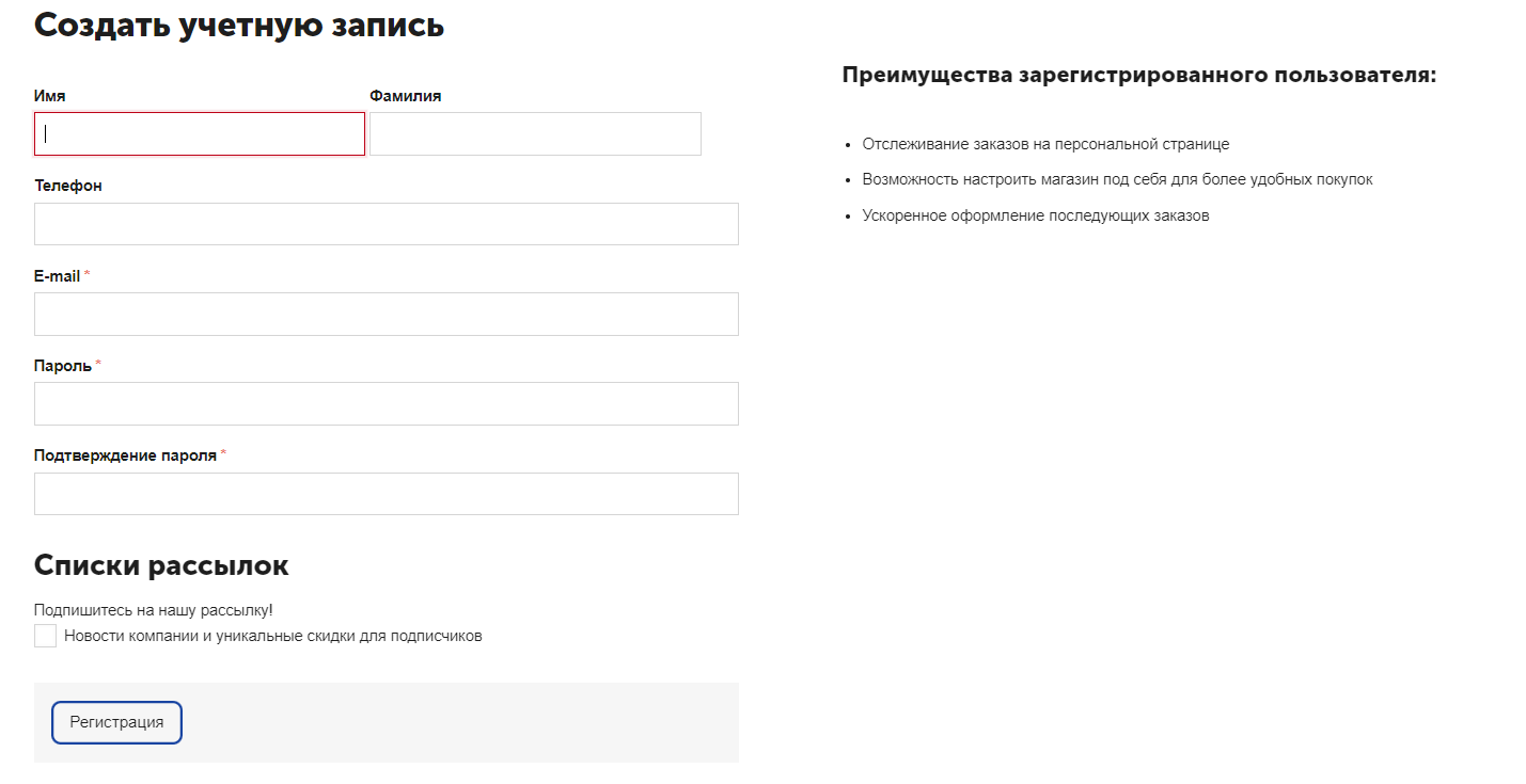 Чек-бокс Согласия с правилами регистрации - Пожелания и обратная связь -  Русскоязычный форум CS-Cart