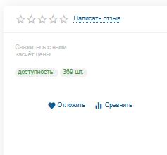 Снимок1