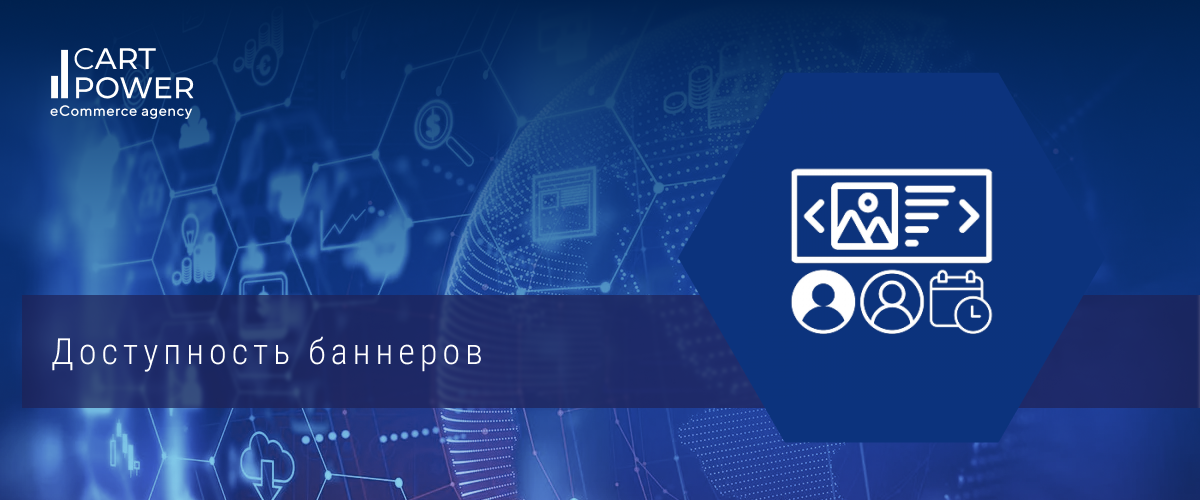 Demo Rus