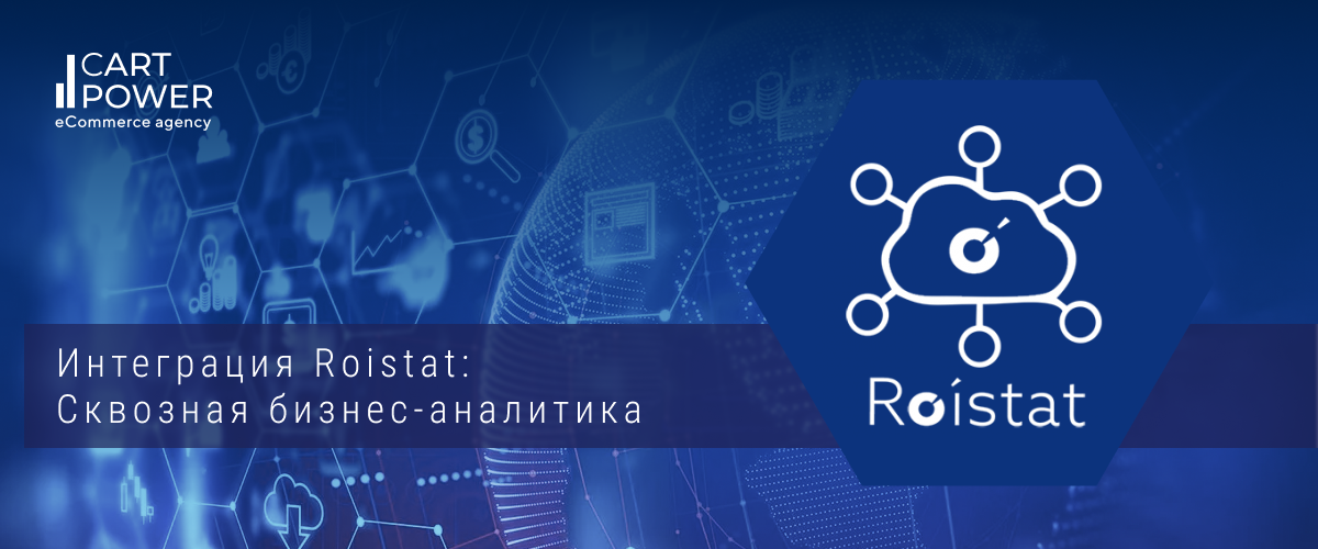 Demo Rus